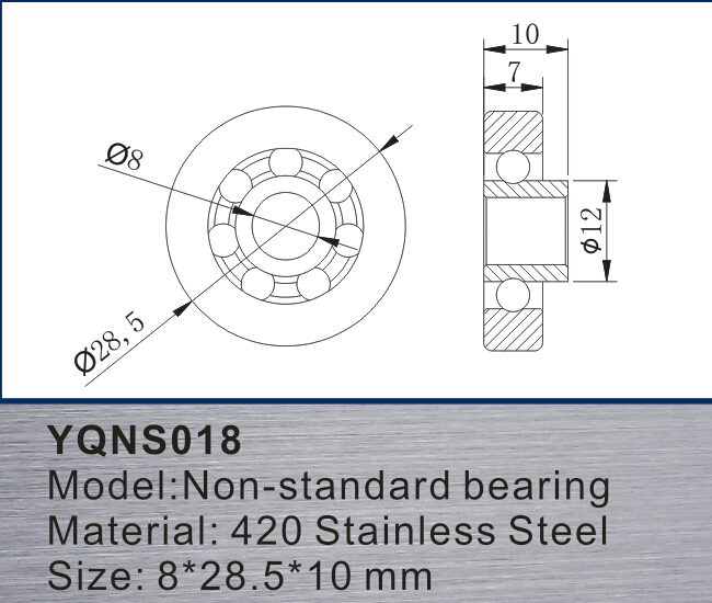 非標(biāo)軸承YQNS018參數(shù)