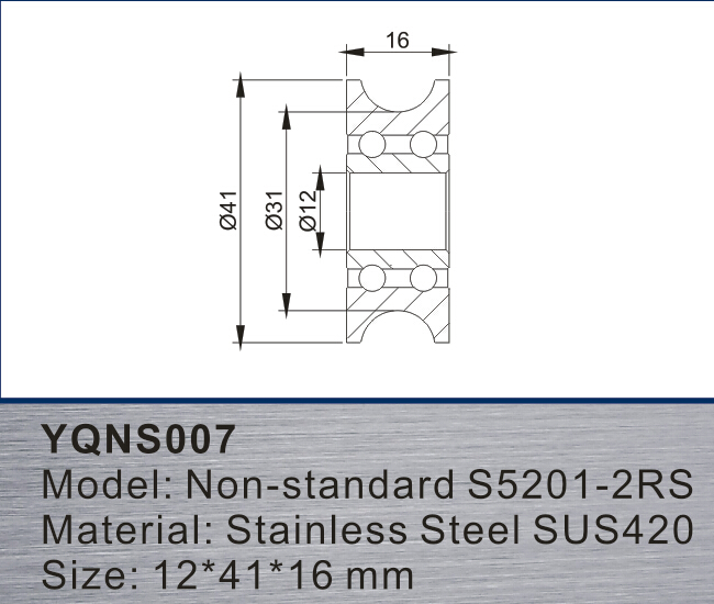 非標(biāo)軸承YQNS007參數(shù)